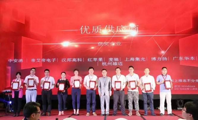中安消物聯(lián)傳感摘得中國安防行業(yè)“優(yōu)質(zhì)供應(yīng)商”、“杰出貢獻(xiàn)獎”兩項(xiàng)年度大獎