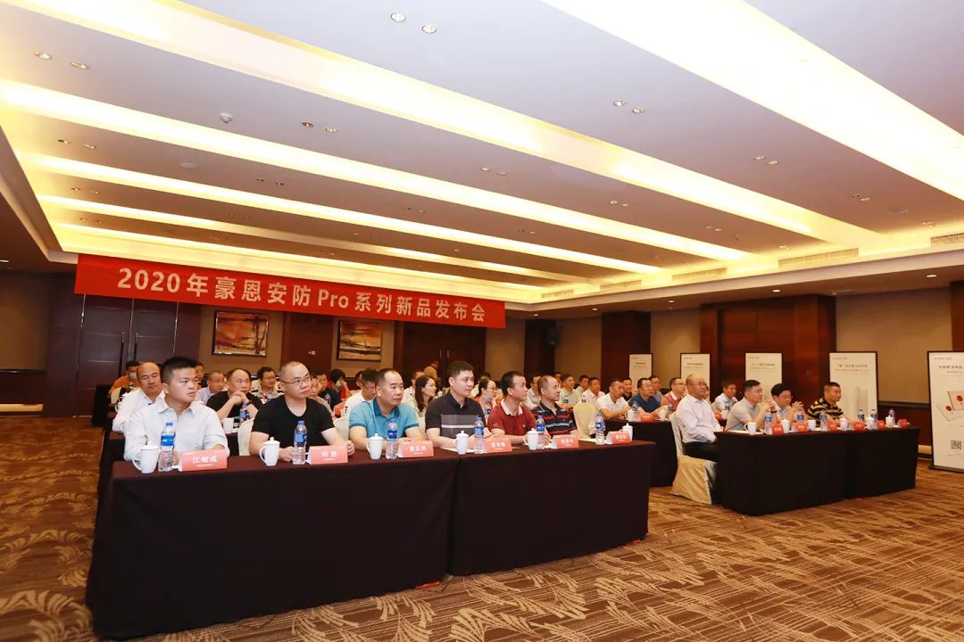 豪恩安防 Pro 系列新品發(fā)布，開啟防盜報警新紀(jì)元