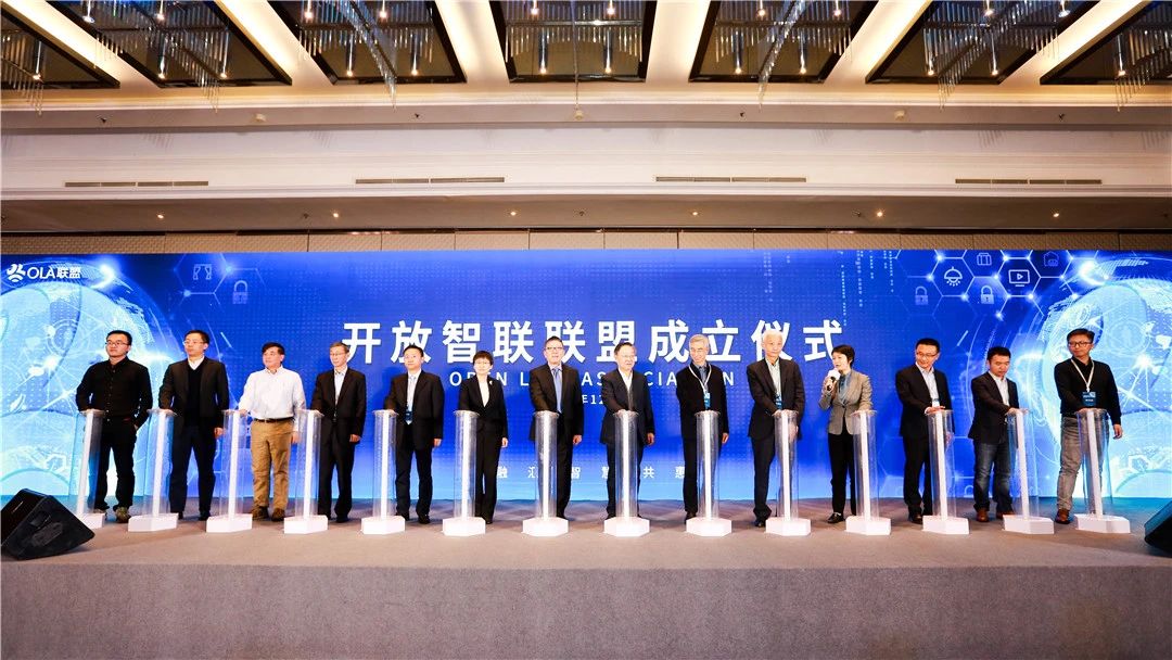 行業(yè)巨頭成立“國內(nèi)最強(qiáng)物聯(lián)網(wǎng)聯(lián)盟”！中安科成員公司 — 豪恩任理事單位