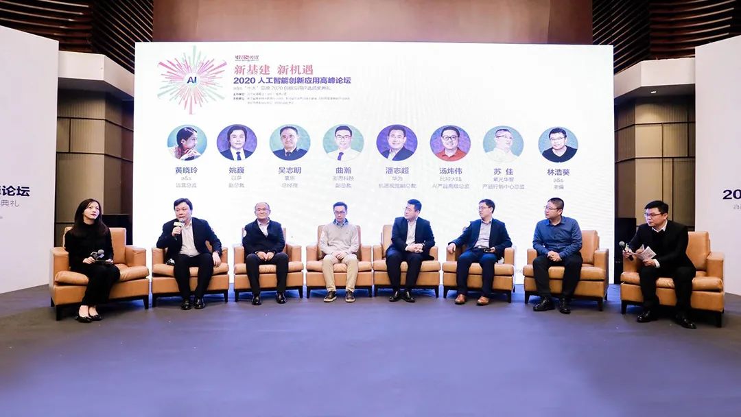 豪恩榮獲“2020十大創(chuàng)新應(yīng)用品牌”、“2020中國地產(chǎn)智居獎(jiǎng)”