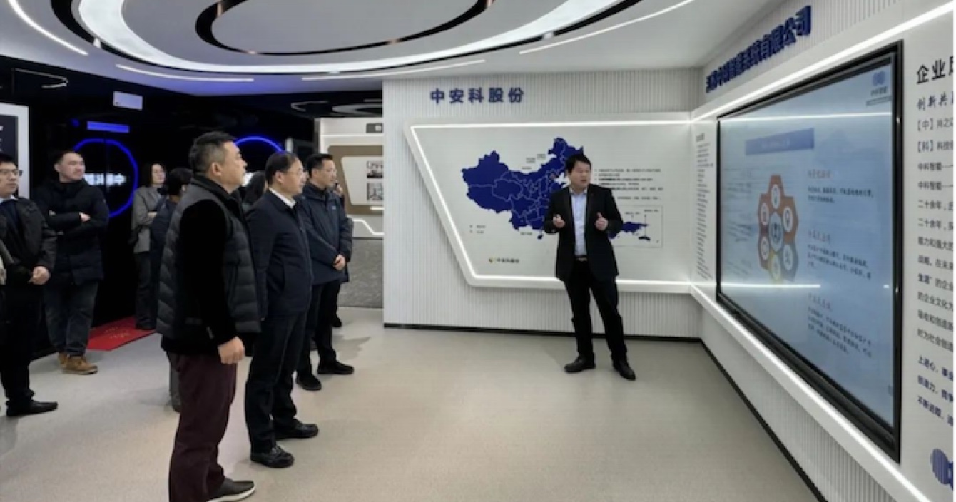 貼合適老化政策，助力智慧養(yǎng)老 | 蘇州市副市長(zhǎng)查穎冬一行蒞臨中安科子公司中科智能調(diào)研適老化改造工作