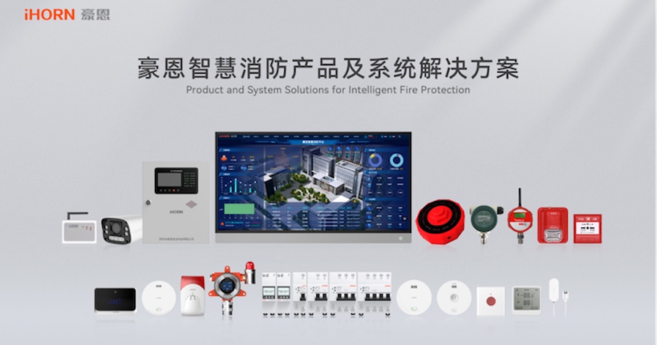 安全之盾守護平安，消防事故遠離身邊