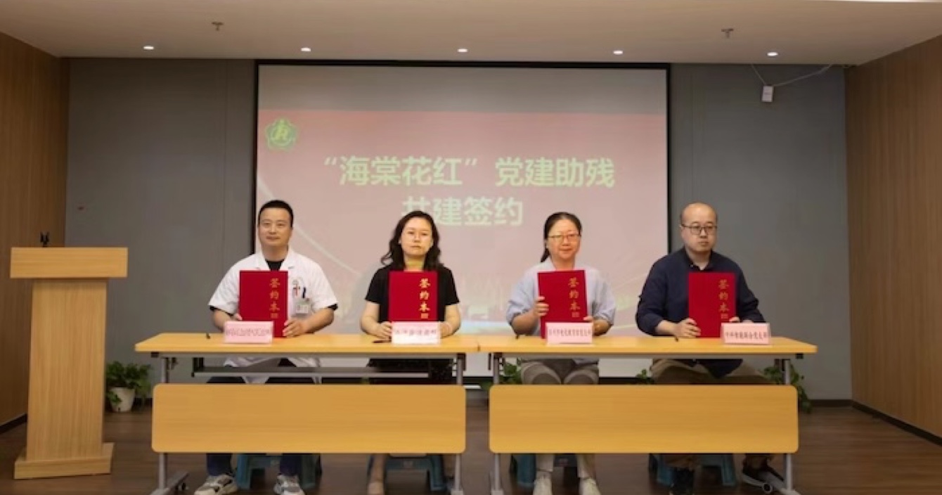 中安科子公司中科智能攜手滄浪街道，共筑安全社區(qū)