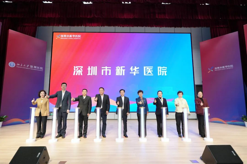 新華醫(yī)院正式啟用，中安科子公司深圳威大展現(xiàn)智慧醫(yī)療領(lǐng)域?qū)I(yè)實(shí)力
